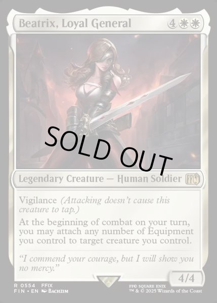 画像1: 【ENG】忠実なる将軍、ベアトリクス/Beatrix, Loyal General[MTG_FIN_0554_R] (1)