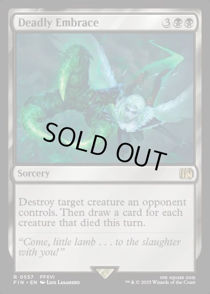 画像1: 【ENG】ガルーダエンブレイス/Deadly Embrace[MTG_FIN_0557_R] (1)