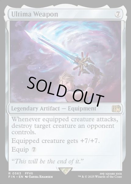 画像1: 【ENG】アルテマウェポン/Ultima Weapon[MTG_FIN_0563_R] (1)