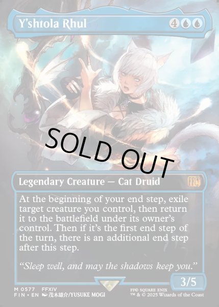 画像1: 【ENG】ヤ・シュトラ・ルル/Y'shtola Rhul[MTG_FIN_0577_M] (1)