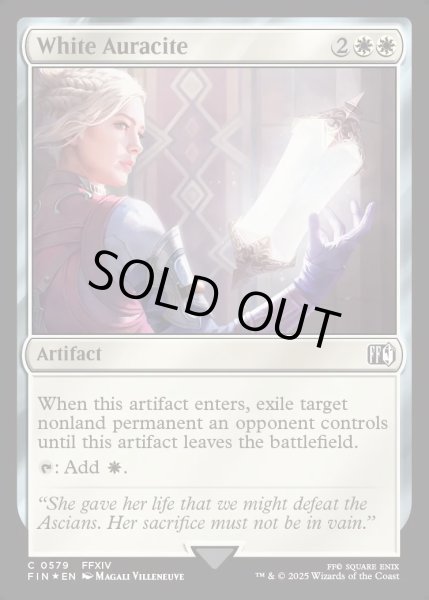 画像1: ★サージ・Foil★【ENG】白聖石/White Auracite[MTG_FIN_0579_C] (1)