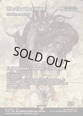 継承史カード (FCA) - マスターズスクウェアMTG・FaB店