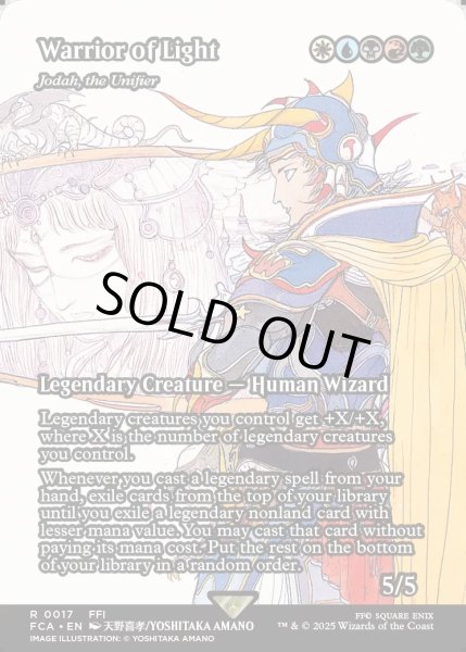 画像1: 【ENG】光の戦士/Warrior of Light [MTG_FCA_0017_R] (1)