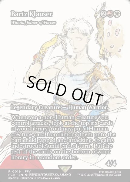 画像1: 【ENG】バッツ・クラウザー/Bartz Klauser [MTG_FCA_0019_R] (1)