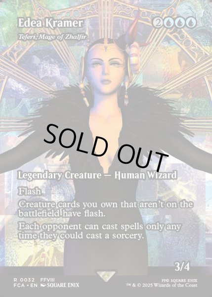画像1: 【ENG】イデア・クレイマー/Edea Kramer [MTG_FCA_0032_R] (1)