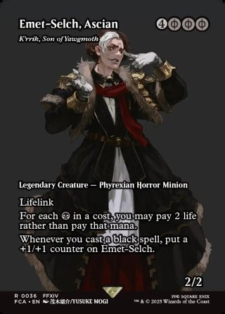 MTG FF オリジナル、アシエン・エメトセルク 最古の魔道士、ハーデス サージ ボーダーレス版】マジックザギャザリング FIN JP 0394