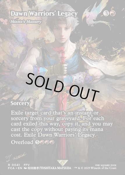画像1: 【ENG】暁の戦士の遺産/Dawn Warriors' Legacy [MTG_FCA_0041_R] (1)