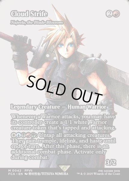 画像1: 【ENG】クラウド・ストライフ/Cloud Strife [MTG_FCA_0042_M] (1)