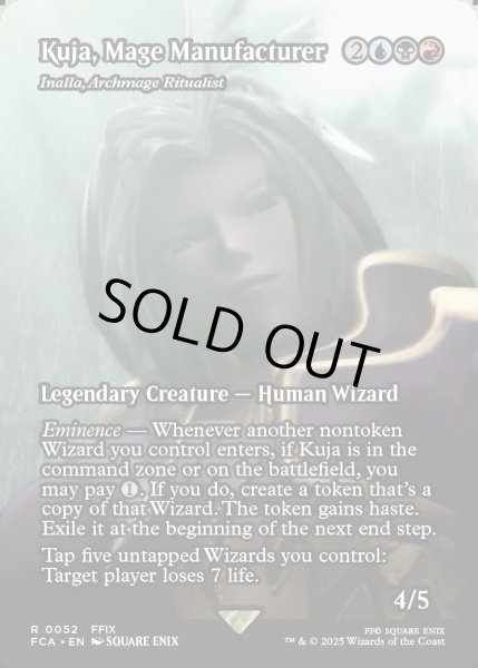 画像1: 【ENG】黒魔道士の製造者、クジャ/Kuja, Mage Manufacturer [MTG_FCA_0052_R] (1)