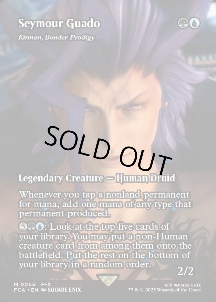 画像1: 【ENG】シーモア＝グアド/Seymour Guado [MTG_FCA_0055_M] (1)