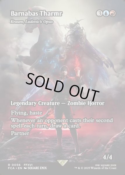 画像1: 【ENG】バルナバス・ザルム/Barnabas Tharmr [MTG_FCA_0056_R] (1)