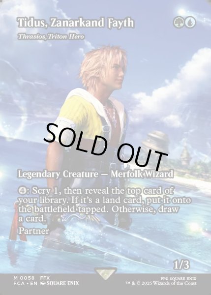 画像1: 【ENG】ザナルカンドの夢、ティーダ/Tidus, Zanarkand Fayth [MTG_FCA_0058_M] (1)