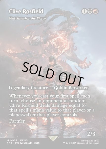 画像1: 【ENG】クライヴ・ロズフィールド/Clive Rosfield [MTG_FCA_0059_M] (1)