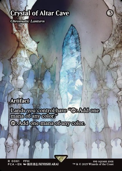 画像1: 【ENG】祭壇の洞窟のクリスタル/Crystal of Altar Cave [MTG_FCA_0061_R] (1)