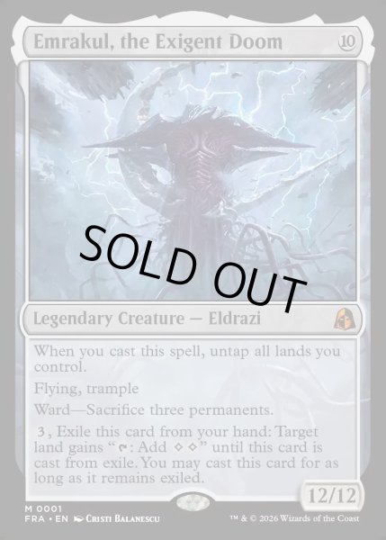 画像1: 【ENG】迫り来る破滅、エムラクール/Emrakul, the Exigent Doom[MTG_FRA_0001_M] (1)