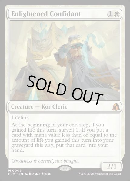 画像1: 【ENG】光の腹心/Enlightened Confidant[MTG_FRA_0005_M] (1)
