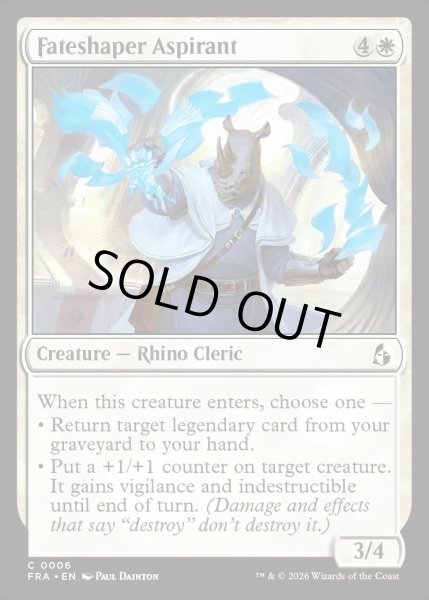 画像1: 【ENG】運命造形師の野心家/Fateshaper Aspirant[MTG_FRA_0006_C] (1)