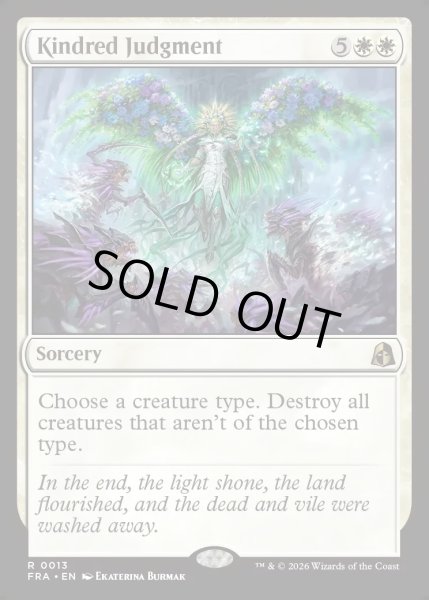 画像1: 【ENG】同族の審判/Kindred Judgment[MTG_FRA_0013_R] (1)