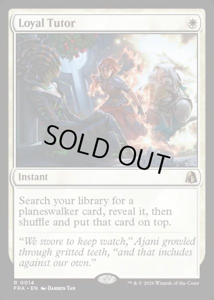 画像1: 【ENG】忠誠の教示者/Loyal Tutor[MTG_FRA_0014_R] (1)