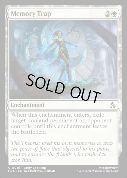 画像1: 【ENG】記憶の罠/Memory Trap[MTG_FRA_0015_C] (1)