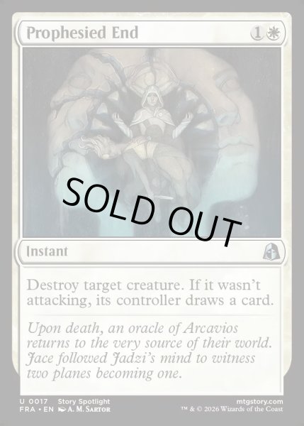 画像1: 【ENG】予言されし終焉/Prophesied End[MTG_FRA_0017_U] (1)