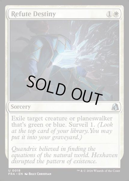 画像1: 【ENG】運命への論駁/Refute Destiny[MTG_FRA_0018_U] (1)
