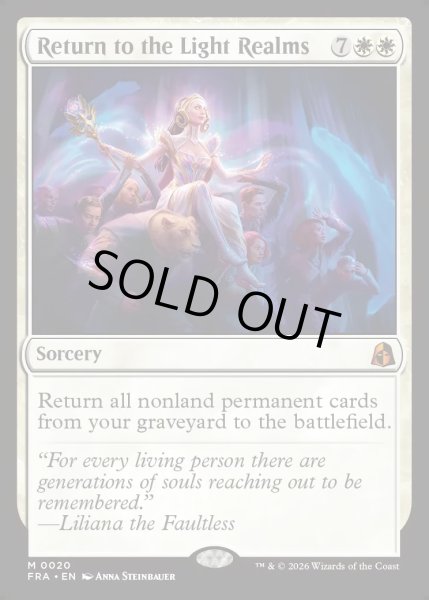 画像1: 【ENG】光の領域への帰還/Return to the Light Realms[MTG_FRA_0020_M] (1)