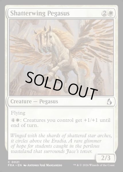 画像1: 【ENG】砕け翼のペガサス/Shatterwing Pegasus[MTG_FRA_0021_C] (1)