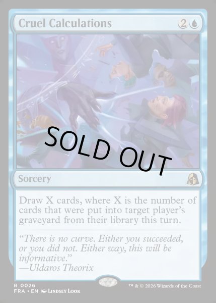 画像1: 【ENG】酷薄な計算/Cruel Calculations[MTG_FRA_0026_R] (1)