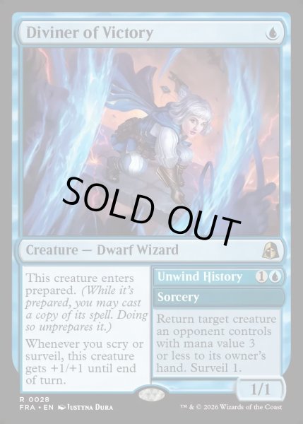 画像1: 【ENG】勝利の預言者/Diviner of Victory[MTG_FRA_0028_R] (1)