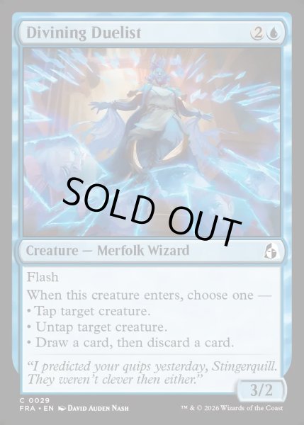 画像1: 【ENG】預言する決闘者/Divining Duelist[MTG_FRA_0029_C] (1)