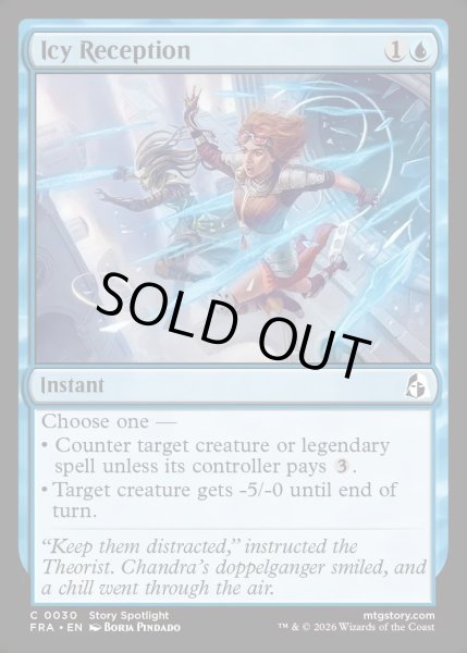 画像1: 【ENG】氷の歓迎/Icy Reception[MTG_FRA_0030_C] (1)