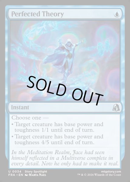 画像1: 【ENG】完成した理論/Perfected Theory[MTG_FRA_0034_U] (1)