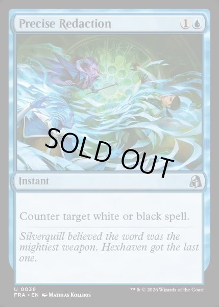 画像1: 【ENG】正確な改訂/Precise Redaction[MTG_FRA_0036_U] (1)