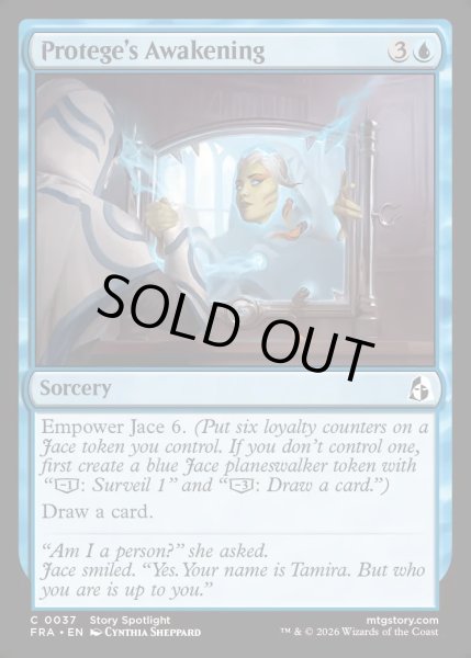 画像1: 【ENG】弟子の覚醒/Protege's Awakening[MTG_FRA_0037_C] (1)