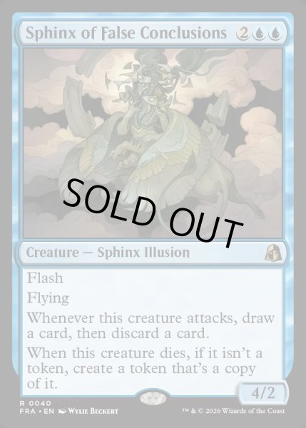 画像1: 【ENG】誤謬結論のスフィンクス/Sphinx of False Conclusions[MTG_FRA_0040_R] (1)