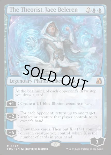 画像1: 【ENG】理論家、ジェイス・ベレレン/The Theorist, Jace Beleren[MTG_FRA_0043_M] (1)