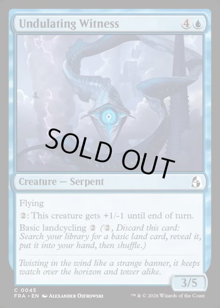 画像1: 【ENG】はためく目撃者/Undulating Witness[MTG_FRA_0045_C] (1)