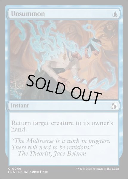画像1: 【ENG】送還/Unsummon[MTG_FRA_0046_C] (1)