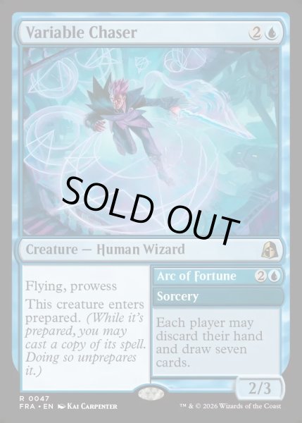 画像1: 【ENG】変数の追跡者/Variable Chaser[MTG_FRA_0047_R] (1)