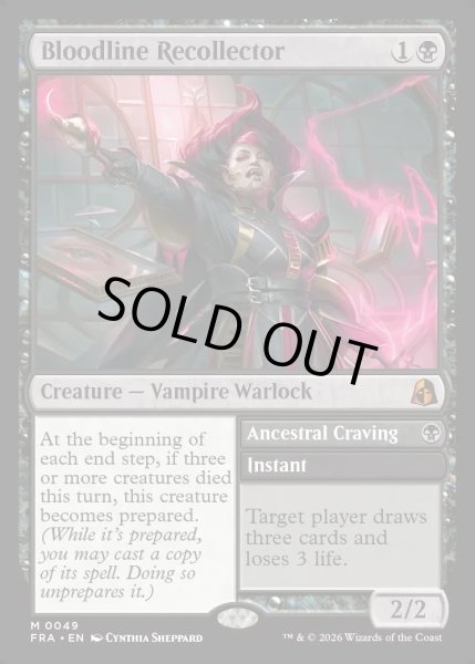 画像1: 【ENG】血統想起者/Bloodline Recollector[MTG_FRA_0049_M] (1)