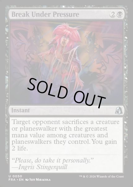 画像1: 【ENG】重圧による崩壊/Break Under Pressure[MTG_FRA_0050_U] (1)