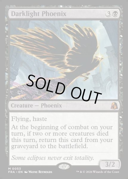 画像1: 【ENG】夜光のフェニックス/Darklight Phoenix[MTG_FRA_0053_M] (1)