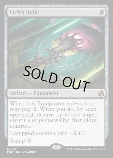 画像1: 【ENG】リッチの秘宝/Lich's Relic[MTG_FRA_0057_R] (1)