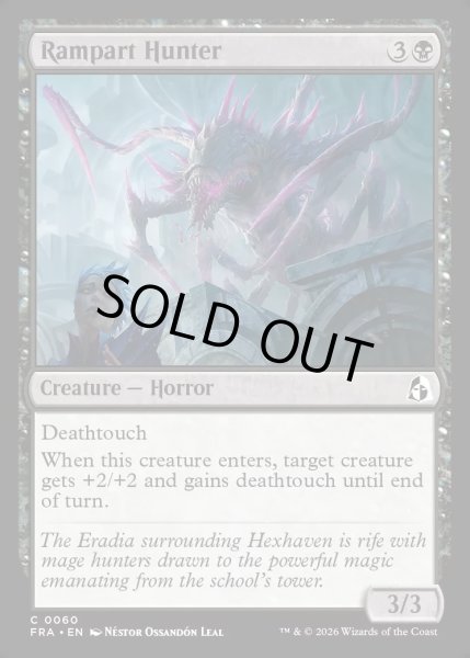 画像1: 【ENG】塁壁の狩人/Rampart Hunter[MTG_FRA_0060_C] (1)