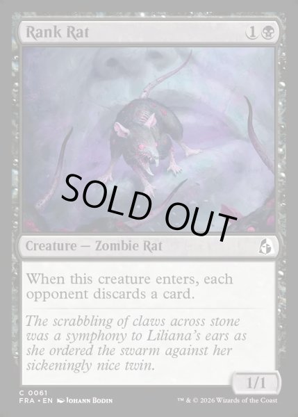 画像1: 【ENG】生臭いネズミ/Rank Rat[MTG_FRA_0061_C] (1)