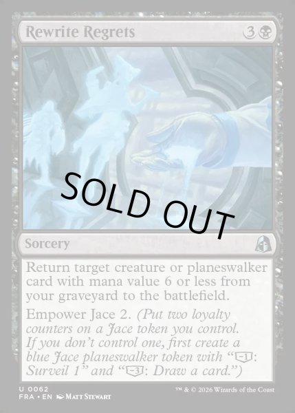 画像1: 【ENG】後悔の書き直し/Rewrite Regrets[MTG_FRA_0062_U] (1)