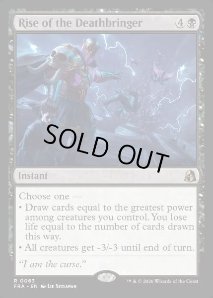 画像1: 【ENG】死をもたらす者の隆盛/Rise of the Deathbringer[MTG_FRA_0063_R] (1)