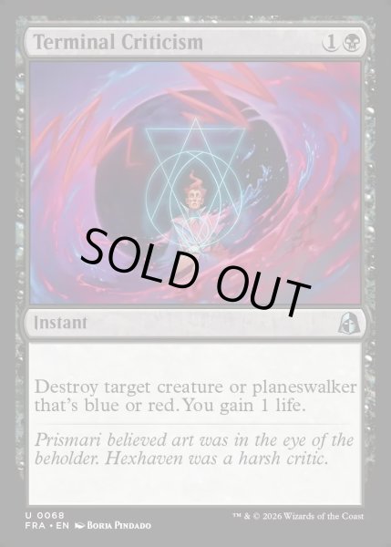 画像1: 【ENG】絶望的批評/Terminal Criticism[MTG_FRA_0068_U] (1)
