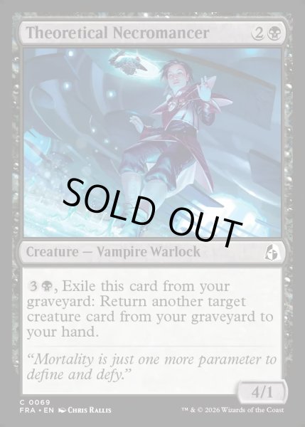 画像1: 【ENG】理論派の屍術士/Theoretical Necromancer[MTG_FRA_0069_C] (1)